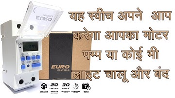 Euro controls timer manual video instruction