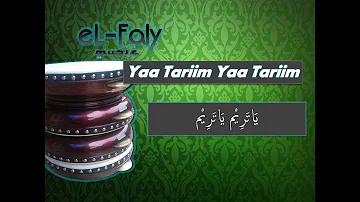 Ya Tarim Ya Tarim Karaoke Hadroh ياتريم ياتريم شيء لله