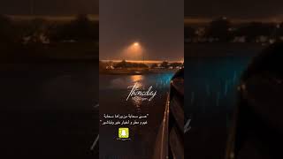 امطار الرياض ٧/١/٢٠٢١ يارب سقيا رحمة ??