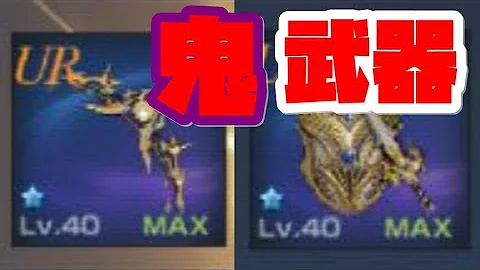تحميل リネレボ 武器 تحميل リネレボ 武器