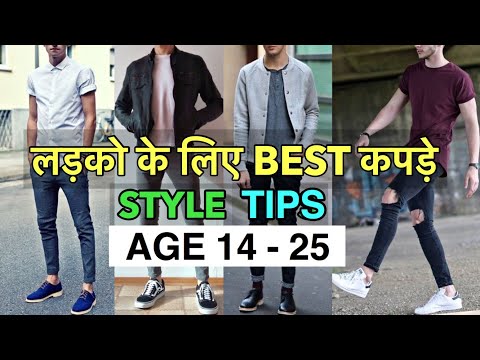 Style Mistakes, Fashion Mistakes for Boys | Style Tips | Good Looking Tips for Skinny