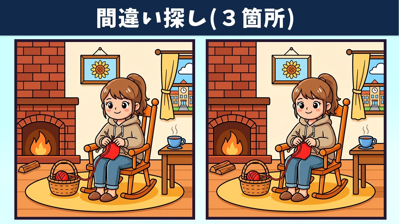 ちゃいと　2つ Spot the 3 Differences | Illustration Version #2273 - YouTube