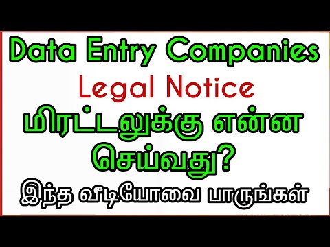 Online Jobs Legal Notice Advice | Scam Alert | Online Jobs Legal Notice | Avoid Fake Jobs | Iam Amar