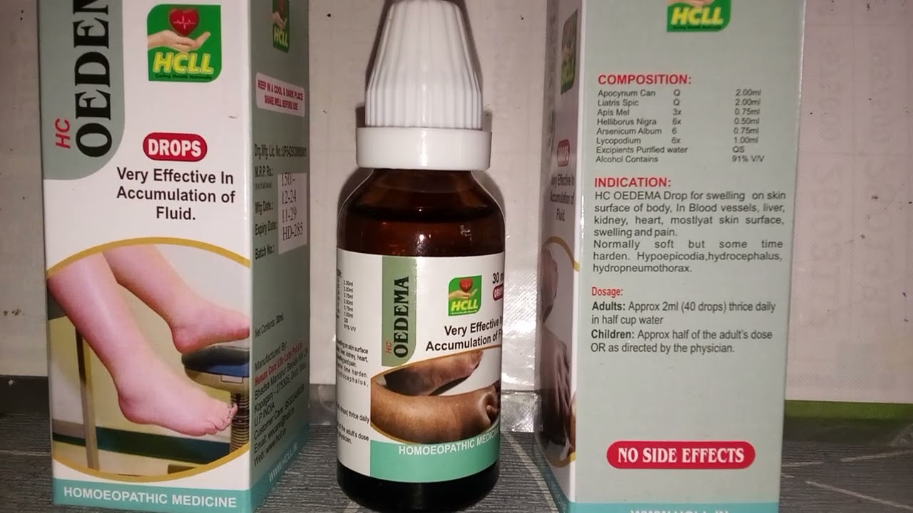 Oedema drops # odema # swelling # HC oedema drops homoeopathic medicine use in hindi 
