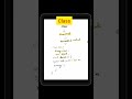 class Introduction in Java