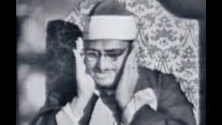 RARE AZAN MOHAMMAD ALMINSHAWI اذان نادربصوت محمد المنشاوي ENG SUB