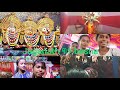 ବିଶ୍ଵଶାନ୍ତି ମହାଯଜ୍ଞ kendarapada dhola jamara ll my new vlog #vlog #biswasanti #mahajayanga