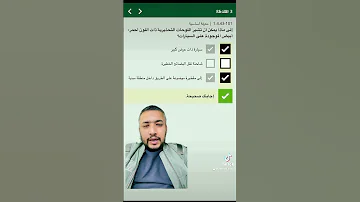 الى ما ا يمكن ان تشير اللوحات التحذيرية ذات اللون احمر ابيض على السيارات 