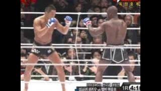 Kazuo Misaki vs Melvin Manhoef K1 Dynamite 2009
