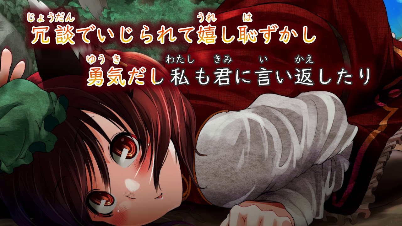 東方ニコカラ Vocal Cancel驚かないでね ／ 幽閉サテライト2016夏 くじ限定CD