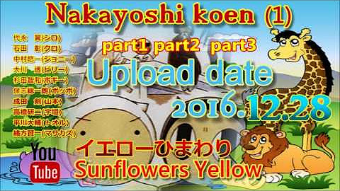 Sunflowers Yellow Youtube