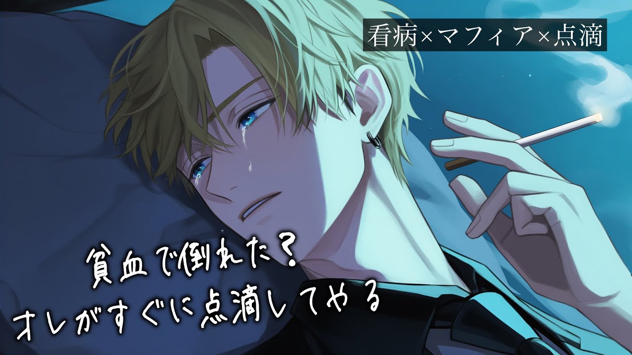 Ревнуя свою бывшую девушку, он сильно теряет вес, страдает анемией и находится на грани потери со...