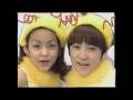 懐かしポンキッキーズ  テレビ体操第一  ♪歩いて帰ろう♪安室奈美恵 鈴木蘭々 1994年