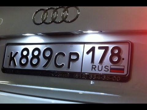 Лампа номерного знака тигуан