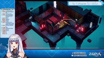 การผจญภัยในเกมTimelieของZona