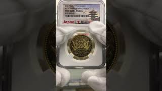 1987 日本 天皇陛下御在位60年記念 62年銘 10万円 プルーフ 金貨 NGC PF 70 UC 最高鑑定