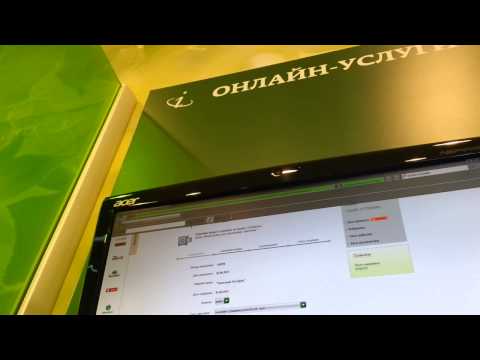 СБЕРБАНК открытие счёта