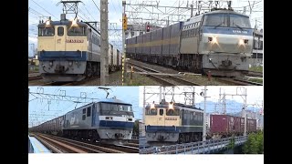 貨物列車　ジョイント音（4本目）GOOD！EF65 2本、EF66、EF210　通過集です。JAPAN FREIGHT TRAIN, JAPAN RAILWAY