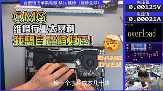 苹果电脑黑屏不开机，看我一招秒杀它