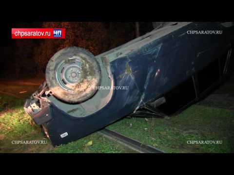 ЧП-САРАТОВ. ВОДИТЕЛЬ 7-КИ, УХОДЯ ОТ ПРЕСЛЕДОВАНИЯ ПРОТАРАНИЛ СТОЛБ И ПЕРЕВЕРНУЛСЯ