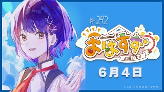 七瀬すず菜の配信のサムネイル画像
