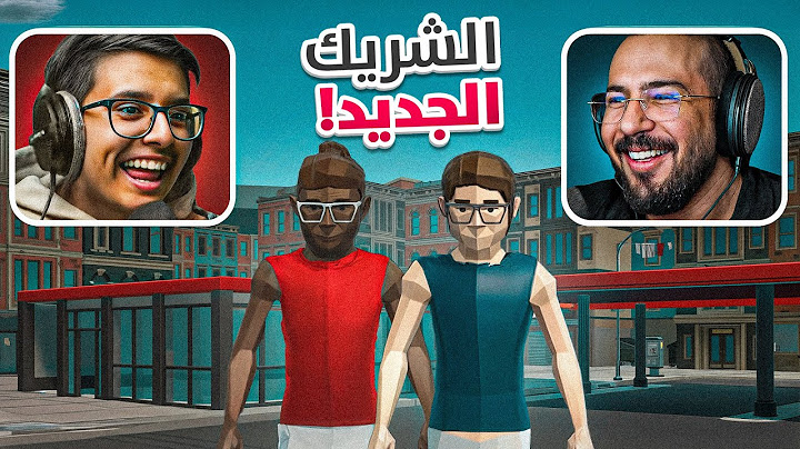 مشروع جديد مع الشريك جديد 👲🏼