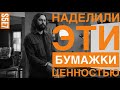 Гилфойл хочет создать ПегоДудоКоин. Часть 1. Кремниевая долина 5 сезон.