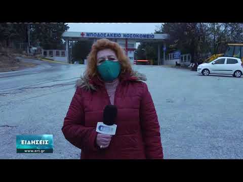 Κορονοϊός: Δύσκολη η κατάσταση στην περιφέρεια (video)