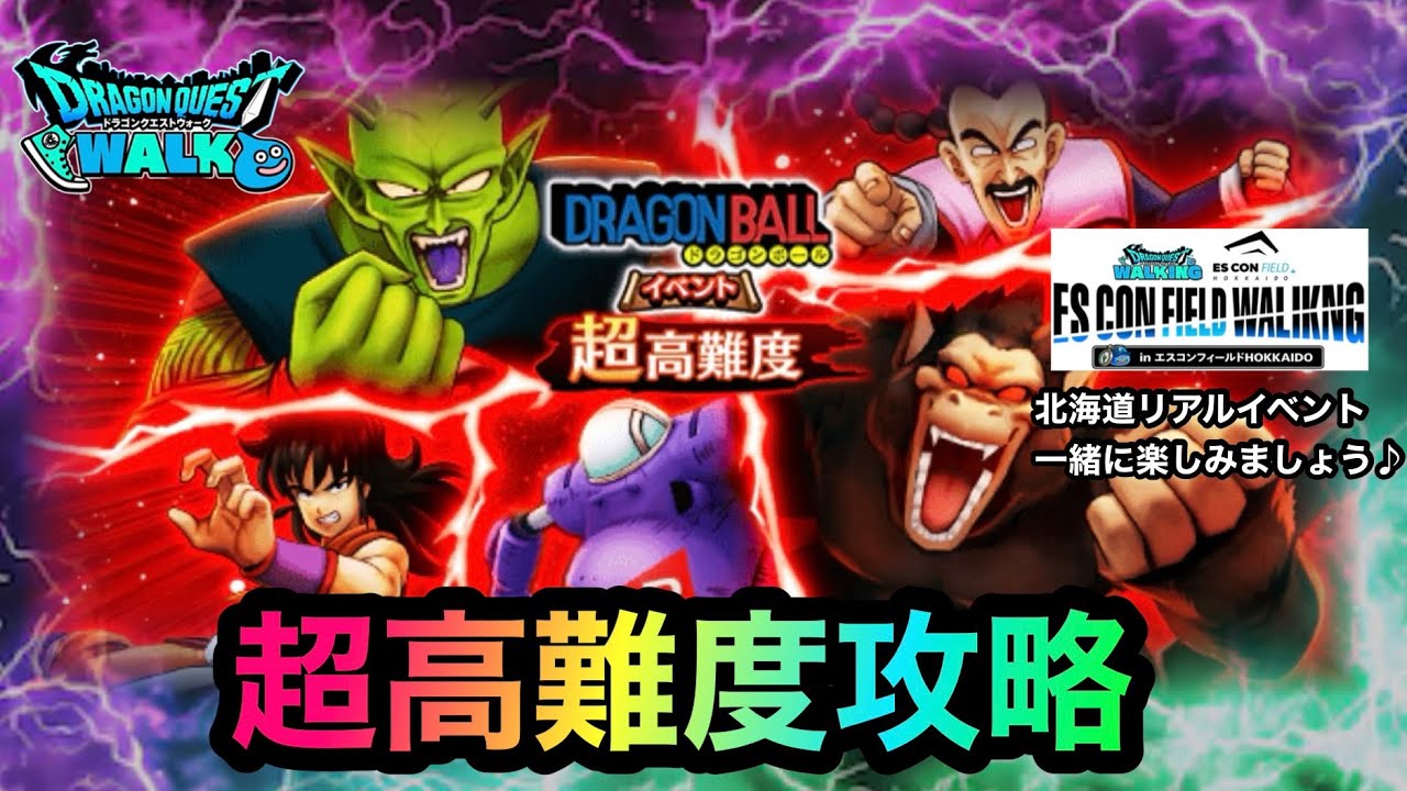 ドラゴンボール イベント】PSA10 英語 ドラゴンボール 孫悟空 ベジータ