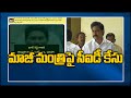 Kurnool CID police files case against Ex Minister Devineni Uma
