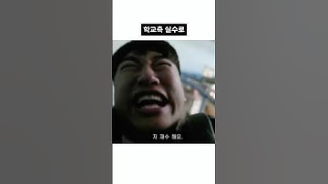 합격인데, 불합격이랍니다!! 어느 대학교의 어이없는 실수.. #디지스트 #DGIST