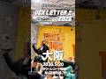 Live Digest🎞️2nd フルアルバム「VOX LETTER ２」リリース記念フリーライブ🎤📍大阪・タワーレコード梅田NU茶屋町店#フラボ #目指せ大阪城ホール🎪