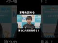 第二の久保建英現る!#コバトレ #久保建英 #ミライモンスター#サッカー #体幹トレーニング
