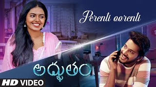 Perenti Oorenti Video Song | Adbhutham | Teja Sajja, Shivani Rajashekar | Mallik Ram | Radhan