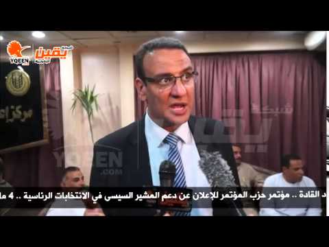 يقين صلاح حسب الله نطلق الحملة الرسمية لحزب المؤتمر معا نبني