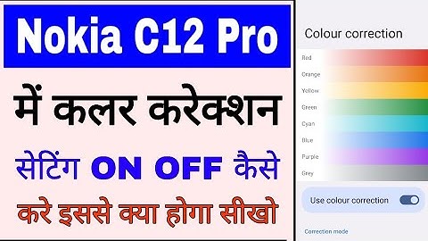 Nokia C12 pro me colour correction setting on/use hota hai।use colour correction in nokia c12 pro