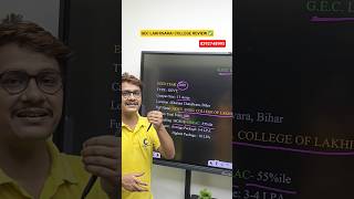 GEC Lakhisarai College Review | Lakhisarai Engineering College #college #btech #ugeac #geclakhisarai