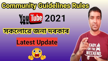 YouTube Community Guidelines Strike in Assamese |  Community Guidelines Rules 2021| Copyright Policy