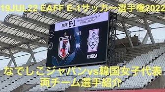 韓国代表 Youtube