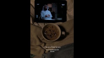 ﴿قل لا املك لنفسي ضرا ولا نفعا إلا ما شاء الله﴾ -- [سورة يونس] القارئ _عبدالرحمن_مسعد -- شاشة سوداء