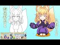 3キャラ目線画修正と色塗りしてた枠
