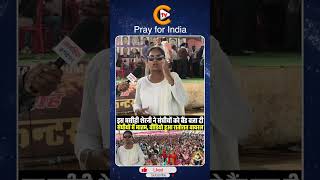Pray for India 1558 #shorts #prayer #persecution #protest #viralshorts #ytshorts #low #christian