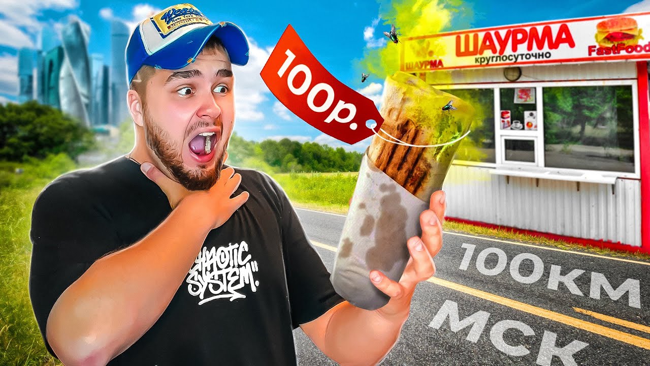 Latest Title & Thumbnail