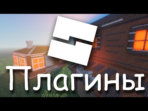 Топ 5 Самых полезных плагинов для Roblox Studio (Orbix)