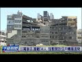 臺中清水公寓崩塌事故