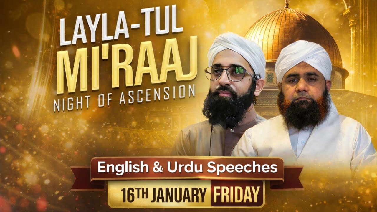 Laylat-ul-Mi‘raj 🌙The Night of Ascension