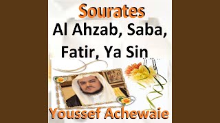 Sourate Fatir