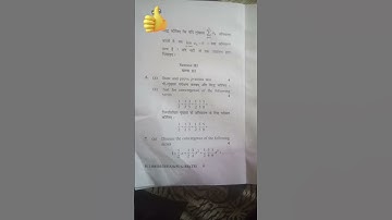 bsc 3rd year  paper mathmatical  analysis  and sequence and series math l#viral video #shortvideo