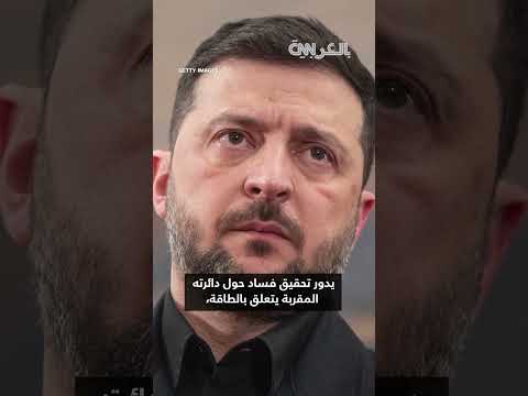 منها عدم الانضمام للناتو ما الذي يتضمنه مقترح ترامب للسلام في أوكرانيا