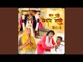 Laaj Rakho Khedade Rani Bhag-2